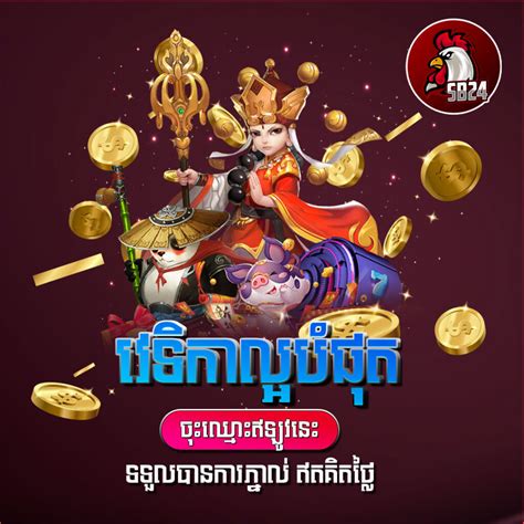 sb24 sabong|សួស្តី សូមស្វាគមន៏មកកាន់ SABONG24 .
